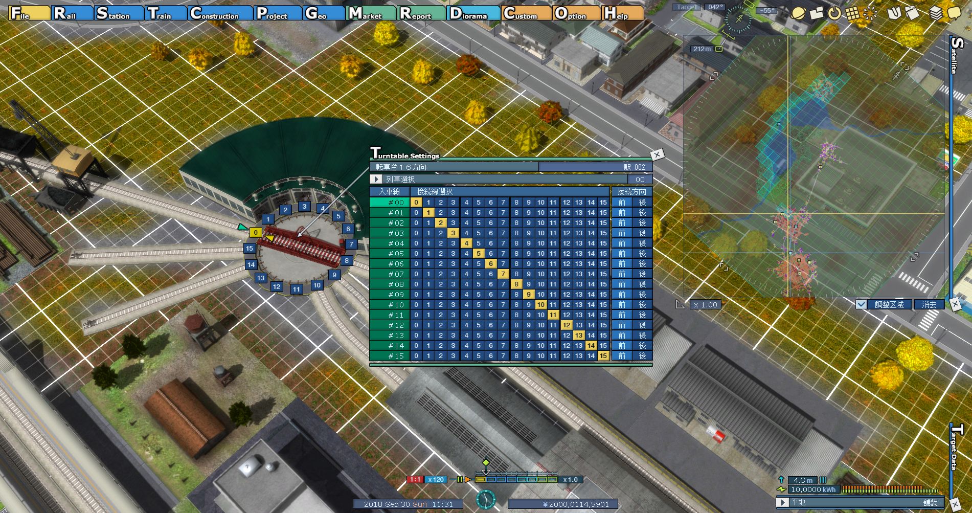 A列車で行こう9ver 5 0ファイナルエディションで音が出ない件 宮川賢ブログ